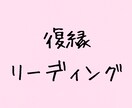 彼の心がもう一度動き出す瞬間は、必ずあります 止まった心が動く鍵を、今あなたは握っています。 イメージ1