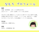 母の日◎商用okほっこりかわいい似顔絵かきます ギフト、HP、名刺、 スタッフのsns、サイト、チラシ等 イメージ4