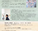 展覧会・イベントのチラシやポスターを制作します 美術館での制作経験を生かし、作品の魅力と開催情報を伝えます イメージ6