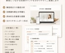 ホームページのSEO・改善点を徹底診断します 累計200社以上の実績を活かし具体的な改善提案まで行います イメージ1