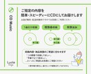お好きな曲順でCD化！結婚式BGMのCD作成します 【お見積で500円引】翌日発送／曲の準備不要／イベント利用可 イメージ3