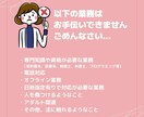 事務支援＊資料作成などお手伝い！2時間から承ります 個人経営者様や一人起業家様、子育て中のママさんをサポート！ イメージ5