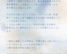 エンジェルヒーリングとメッセージをお届けします 天使によるヒーリングと守護天使からのメッセージをあなたに！ イメージ2