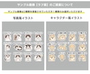 写真を送るだけ！ペットのLINEスタンプ作ります 【超簡単！】写真一枚でイラスト作成します！ イメージ6