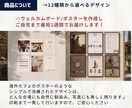 複数枚セット◎結婚式ウェルカムボードをお届けします 【海外カフェ風】6枚まで一律料金！写真映えする受付装飾です イメージ2