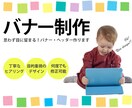 想いを形に！伝わるバナーを制作します 女性向け、目に留まるおしゃれなバナー・ヘッダー制作 イメージ1