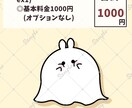 迅速対応！ゆるめでかわいいアイコン描きます 似顔絵でも◎イメージがあると描きやすく、納期が早まります。 イメージ2