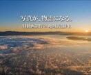 個人店舗さまの広告、求人動画を制作します 写真からRebonでしか描けない物語を制作します イメージ1