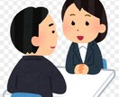 なんでもお話聞かせていただきます /愚痴や人間関係や仕事の相談など親身になってお聞きします。 イメージ1