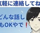 すぐ話そ！あなたに寄り添います やさしく、あなたのペースで聴きます ☘️【雑談・愚痴もOK イメージ1