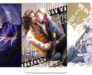 オリジナルキャラクターをイラスト化します 立ち絵やアイコン、表紙などに！ イメージ2