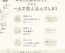職場では話せない本音を3日間チャットでお聴きします 福祉職のあなたへ。心の整理をお届けします。 イメージ3