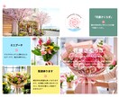 初めても安心◎見やすく伝わるホームページ作成します WordPress・SEO・スマホ対応｜丁寧にサポートします イメージ6