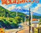 名前メッセージ入り世界で一つ富士山アート制作します 富士山の麓、山梨からあなたに癒しと幸運を！。 イメージ7