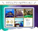 集客につなげる！LINEリッチメニュー作成します 高品質なオリジナルデザインで、集客UPのお手伝いをします！ イメージ7