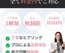 売上につながる！安価で本格的なLPを制作します 女性向けの綺麗なデザインをご提供！ イメージ9