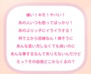 笑い飛ばせ！嫌いなあいつのイラストとあだ名つけます ストレス解消/上司/夫旦那/不倫相手/教師/ママ友/浮気 イメージ6