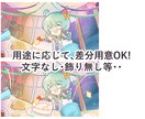 商用ok!キャラがもっと愛される一枚絵を作成します かわいいで終わらせない あなたのキャラを愛される存在に イメージ3