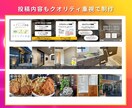 丸投げOK！SNSアカウント運用代行します デザインからこだわり集客に繋げるアルゴリズムを構築！！ イメージ3