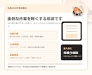 生成AIで作業自動化の相談に乗ります 面倒な作業をAIで軽くする相談です イメージ2