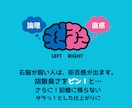 アナタに合わせ「抵抗感」を与えにくい資料作成します 見やすい／伝わる　その先へ――『キレイな資料』だけではダメ！ イメージ7