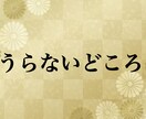 あなたの未来占います 人生のサポートになれれば光栄です イメージ1