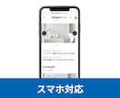 Shopify総合通販サイト構築に選ばれています オリジナルのカスタムテーマで日本人に馴染みのあるサイトを構築 イメージ7