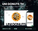 会社の強みが伝わるホームページを制作します 5ページから企画・デザイン・公開まで。サーバーも選べます イメージ3