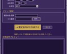 ホロスコープ鑑定書PDF自動生成ツールを提供します 全天体計算からチャート描画まで鑑定書PDFを自動生成 イメージ3