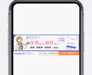 サービスや商品の魅力が伝わるホームページを作ります STUDIOで高品質なオリジナルデザインのホームページ制作 イメージ9