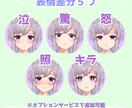 Vtuber制作、MVイラスト、1枚絵承ります 理想のあなたをお仕立て致します！！ イメージ6