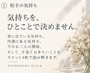 あの人は今、私をどう思ってる？を占います 言葉にされない今の気持ちを、タロット4枚で読み解きます イメージ2