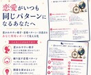 あなただけの恋愛取扱説明書がわかります 恋愛傾向・惹かれやすい相手・本命サインを分析 イメージ2