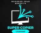 SuperCopier月額ライセンス版を提供します 【フロンティア割引あり】大量の口座を管理、入れ替えしたい方へ イメージ1