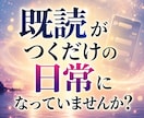 仕事・人間関係の悩み、整理します モヤモヤを言語化し心を軽くする時間 イメージ3