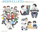 ビジネス向けのシンプルなイラスト何でも描きます 色んな物に使用できるAiデータにも対応できます！ イメージ5