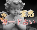 ツインレイ鑑定＊鑑定後代理参拝で丁寧にご祈祷します ツインレイ統合✴︎サイレント解除✴︎復縁✴︎引き寄せ イメージ4