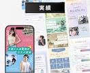 美容・女性向け受けの良いデザインを作ります リーズナブルで高品質なLP！女性デザイナーが細部までデザイン イメージ4