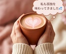 短時間お試しOK★気軽に雑談・おしゃべりできます 笑ってOK、グチもOK♪気軽に話せます☆ イメージ6