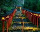 陰陽師が2025年のあなたの運勢を鑑定いたします 2025年1月まで◉恋愛・仕事・金運・健康◉貴方は開運します イメージ1
