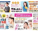 LPファーストビュー2案1.5万円で作成します ファーストビューお試し価格。2案がなんと1.5万円！ イメージ1