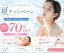 LINEの集客バナー作成します 女性向け、高品質なLINE集客特化型バナーをお作りします♪ イメージ7