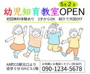 ご相談ください！目の引くバナー広告作成いたします バナー広告画像にお困りの方用途にあった画像を作成します イメージ8
