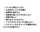 発信者向けTwitter戦略教えます ファンができて、相談や依頼が舞い込むTwitter運用 イメージ3
