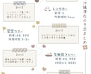 思い出に残る"旅のしおり"を作成します 計画重視のISFJが、旅に必要な情報を見やすくしおりに！ イメージ6