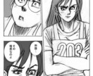 まさ代ふう、1点イラスト描きます アレよ、ブログのアイキャッチみたいな感じよ。 イメージ9