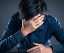 貴方の鬱に正面から話を聴きます 鬱でしんどいでしょう？。これは鬱になった人にしかわかりません イメージ4