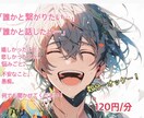 心を軽くするあなた専用の話し相手になります 1分〜OKです！たくさんお話してすっきりしましょう！ イメージ1