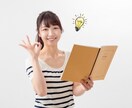 キャリアコンサルタントがジョブカード作成支援します 転職・就職、教育訓練や、助成金の申請にもご利用できます イメージ1