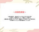 チャットで心の悩みを一緒に解決します 一番近くで寄り添えますように☘️ イメージ4